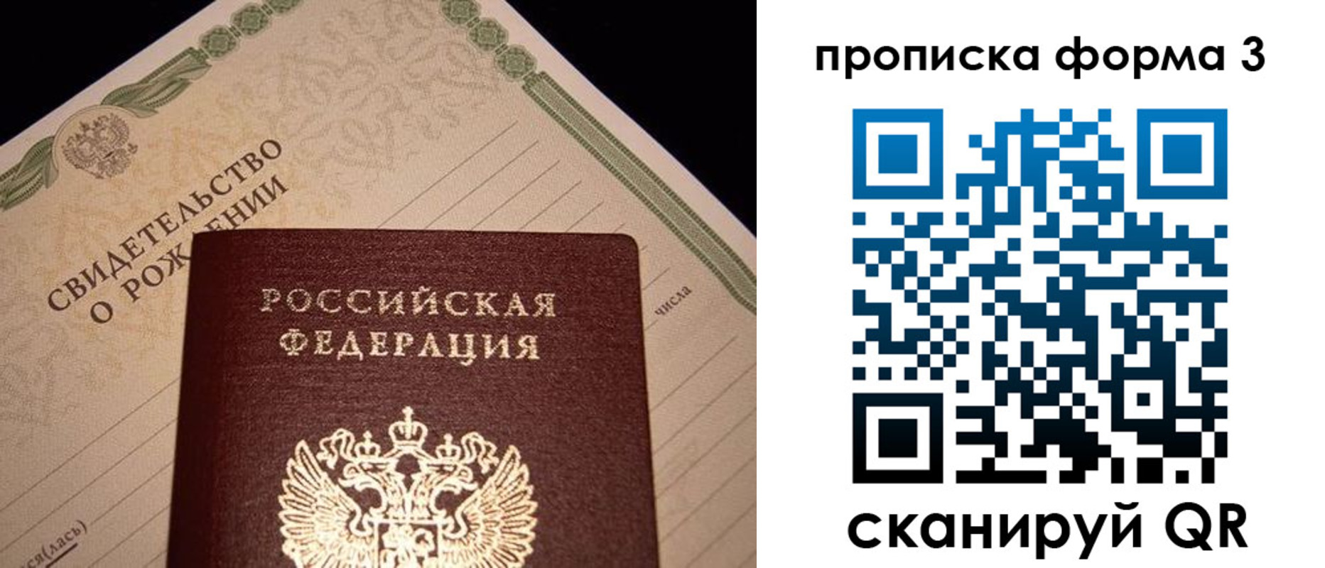 временная регистрация госуслуги в Коломне