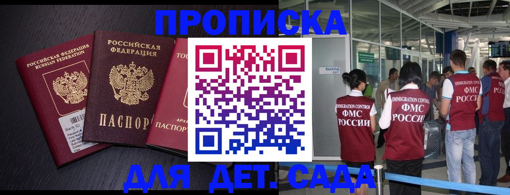 форма 3 в Коломне